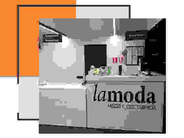 Доставка до склада Lamoda в Большом Камне