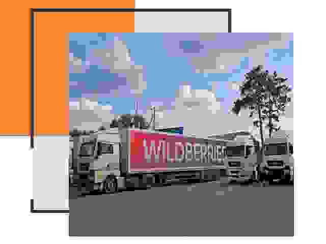 Доставка груза до склада Wildberries в Большом Камне 